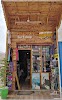 Marocknroll Surfshop Tamraght Logo, Agadir, Morocco, Store