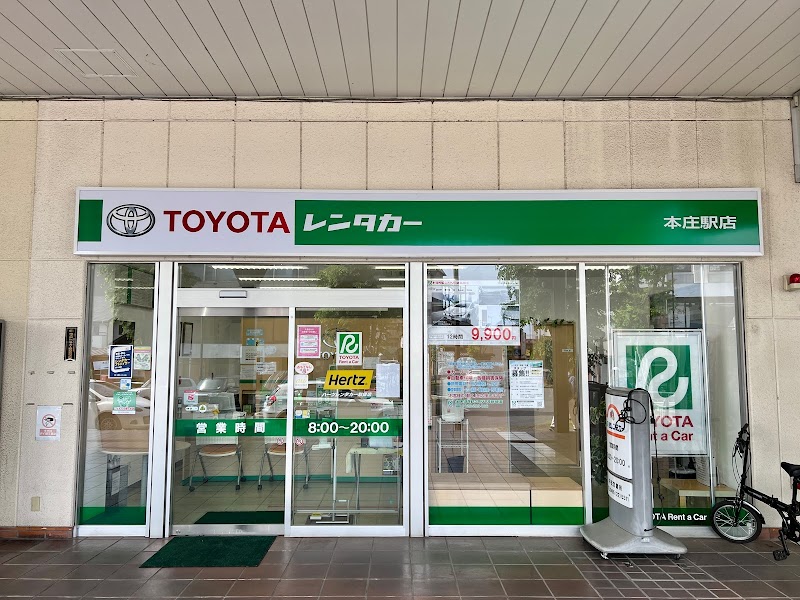 トヨタレンタカー本庄駅店