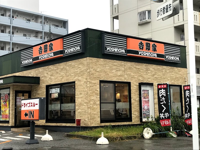 吉野家 ５８号線北谷桑江店