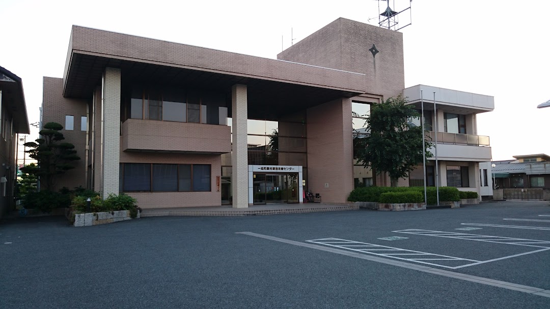 一志農村環境改善センタ(一志高岡公民館)