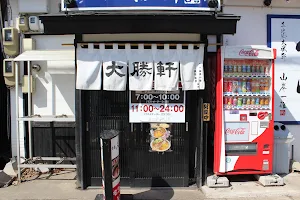 Ramen Taishoken Aomori Shop image