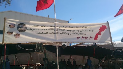 Photos of Khmissat 100ha