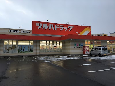 ツルハドラッグ 旭川南6条店