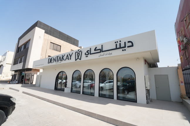 Opinii despre Dentakay Dental Clinic / عيادات اسنان دينتاكاي în الرياض - طبيب أسنان