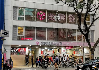 Jing Shing Fa Co, LTD