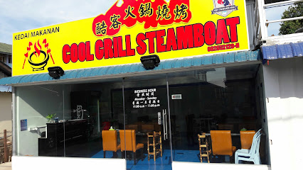 Cool Grill Steamboat - 酷客火锅烧烤 - 中国东北火锅烧烤加小炒