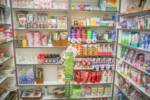 Grocery Store «Sakura - Japanese groceries and gifts», reviews and photos, 4343 Pacific Ave, Stockton, CA 95207, USA