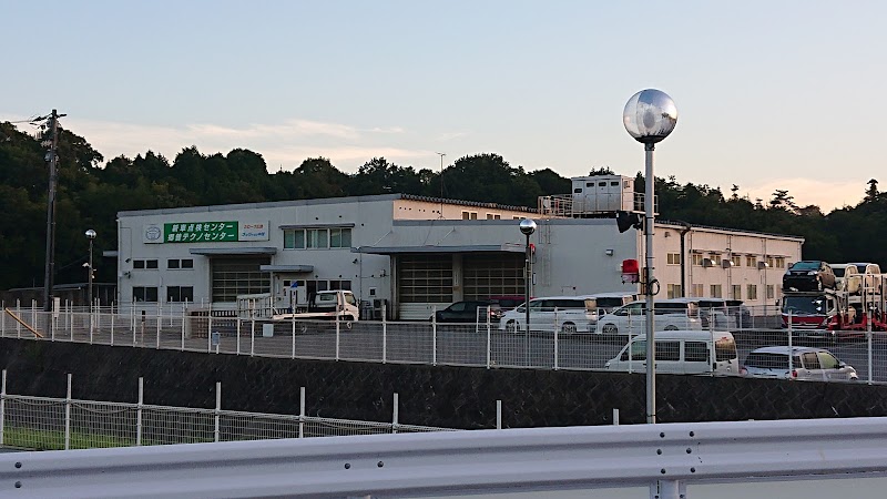 トヨタカローラ広島テクノセンター