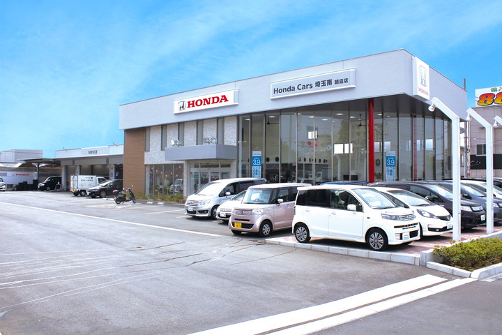 Honda Cars 埼玉南 朝霞店