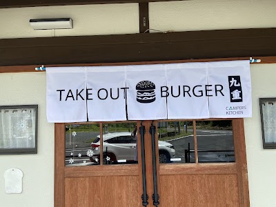 キャンパーズキッチン テイクアウト店
