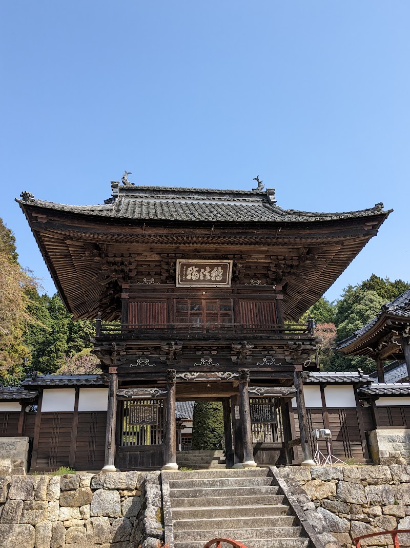 蔵沢寺