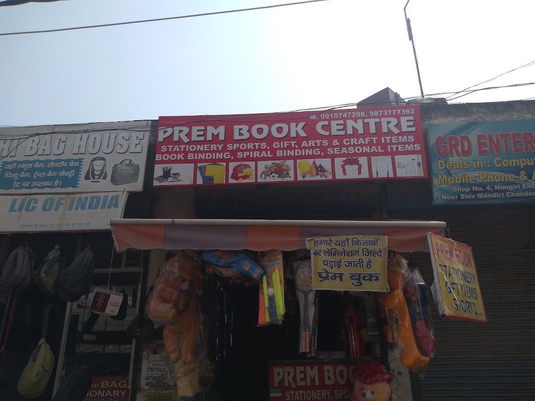 Prem Book Centre