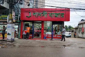 Pansi Bazar image