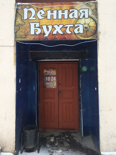 Pennaya Taverna - ул. Гагарина, 55/1, Lipetsk, Lipetsk Oblast, Russia, 398002