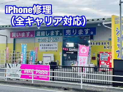 iPhone修理 Plaba（プレバ）本庄