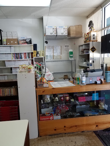 Grocery Store «Sasaya Japanese Market», reviews and photos, 1956 E Sunrise Blvd, Fort Lauderdale, FL 33304, USA