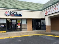 GCS LOGISTICS(한국택배) - Car repair in Montgomery, AL, Montgomery - Rated 5.0/5