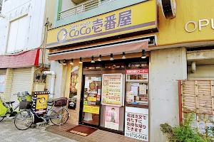 CoCo Ichibanya image