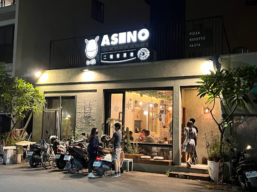 Asiino二驢餐酒館 的照片