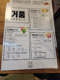 JIN-JOO - Bellecour | Korean Food à Lyon carte