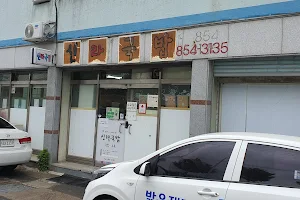 신라국밥 image