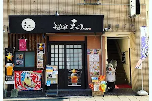 長崎居酒屋 和−KAZU− image