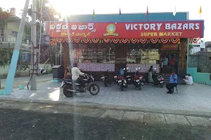 Victory bazar image