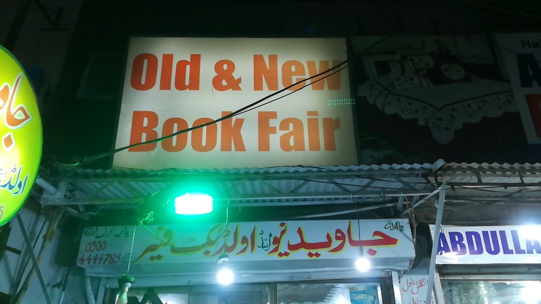 Javed old book shop