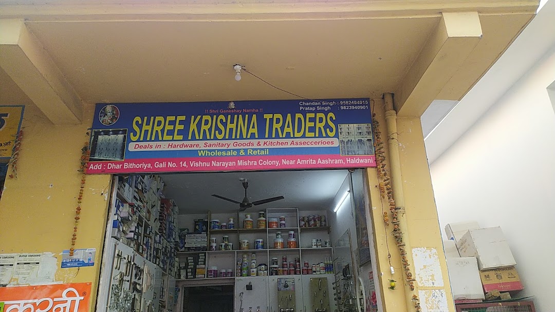 Shree krishna traders