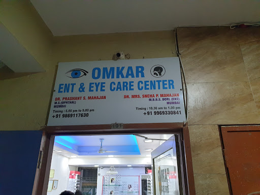 Omkar Ent & Eyecare Center