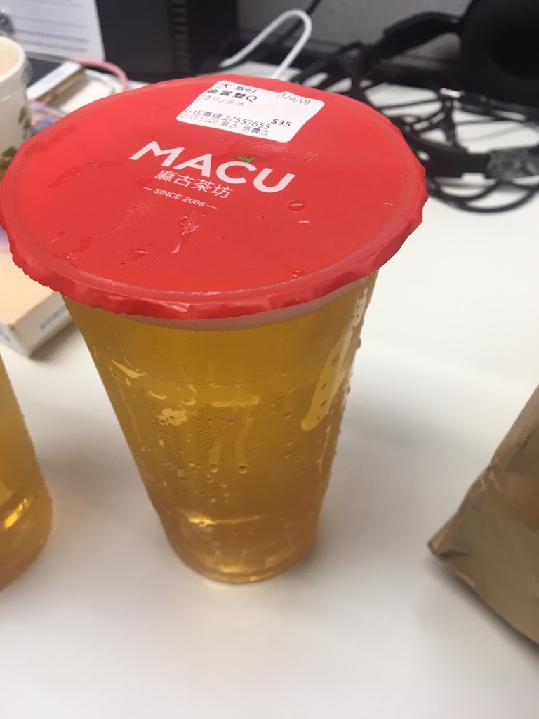 麻古茶坊信義店 的照片