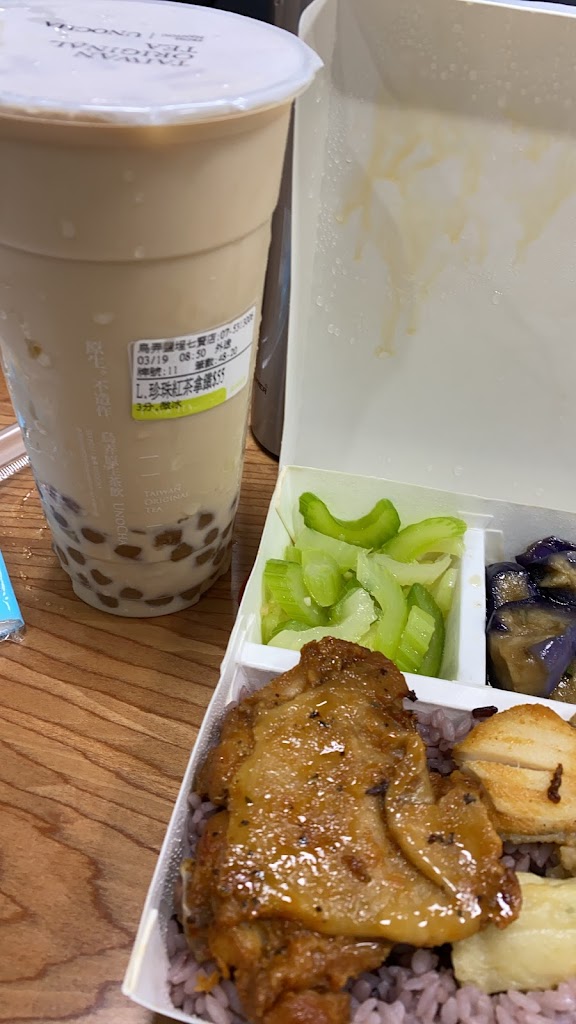 烏弄原生茶飲 鹽埕七賢店 的照片