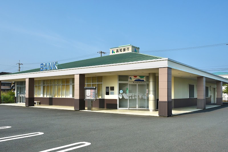 高知銀行 宿毛支店・城辺支店