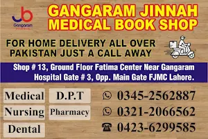 Gangaram Jinnah Medical Book Shop image