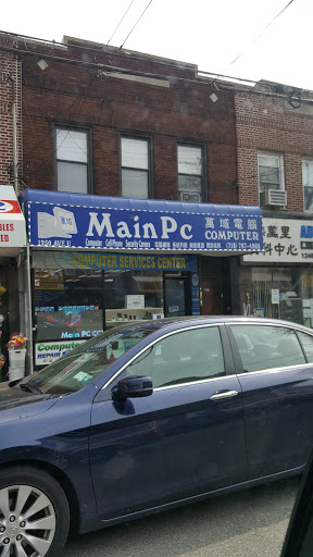 Main PC Lab, 1250 Avenue U, Brooklyn, NY 11229, USA, 