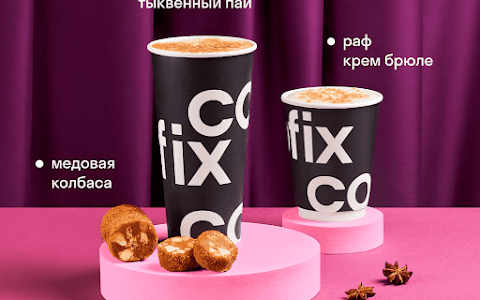 Cofix Рязанский 75к3 image