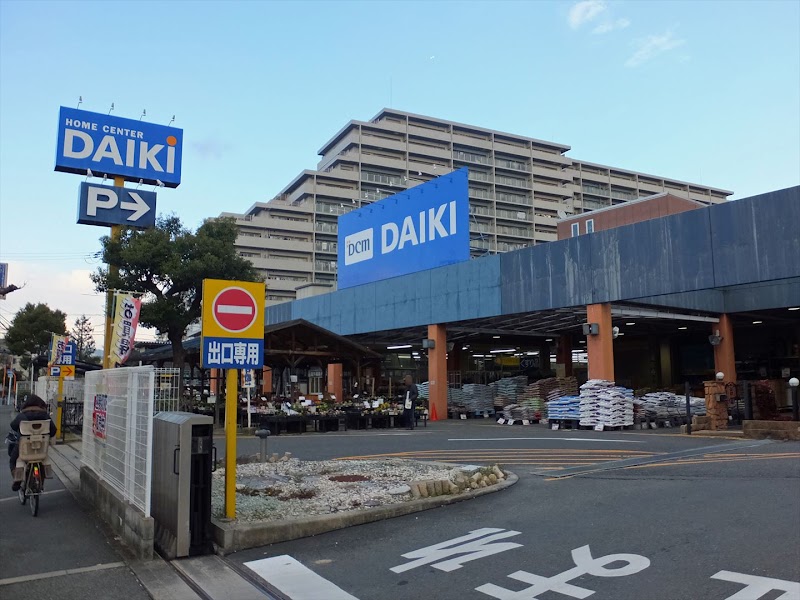 DCM 茨木店