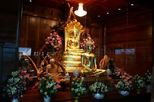Wat Pa Choeng Len Entrance image
