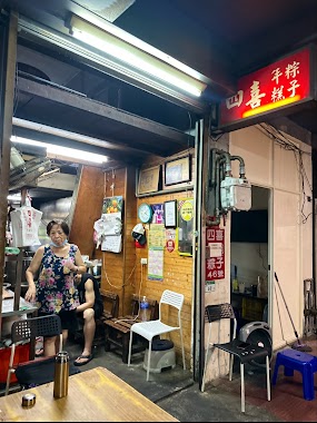 Fourhappy Rice Dumplings