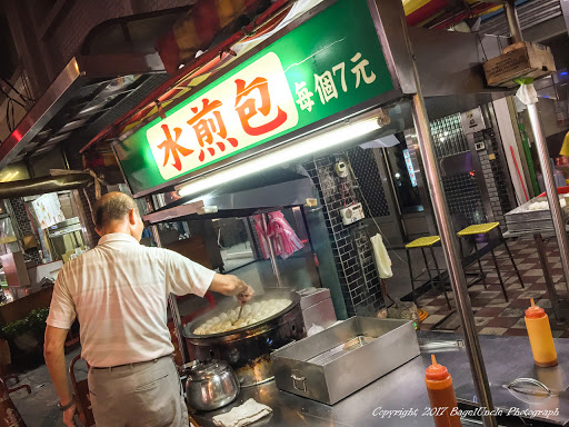 鶯歌南雅夜市水煎包