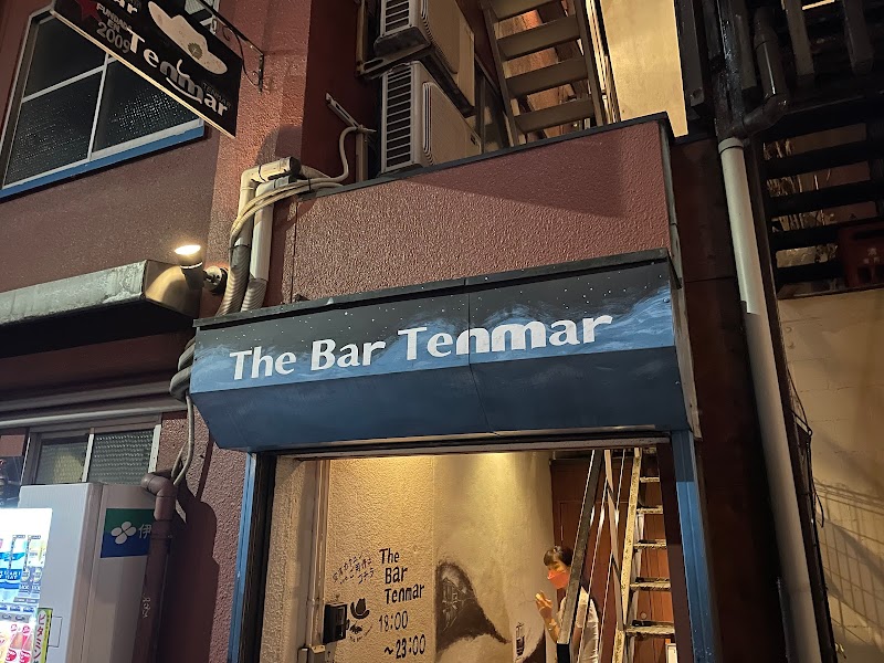 The Bar Tenmar