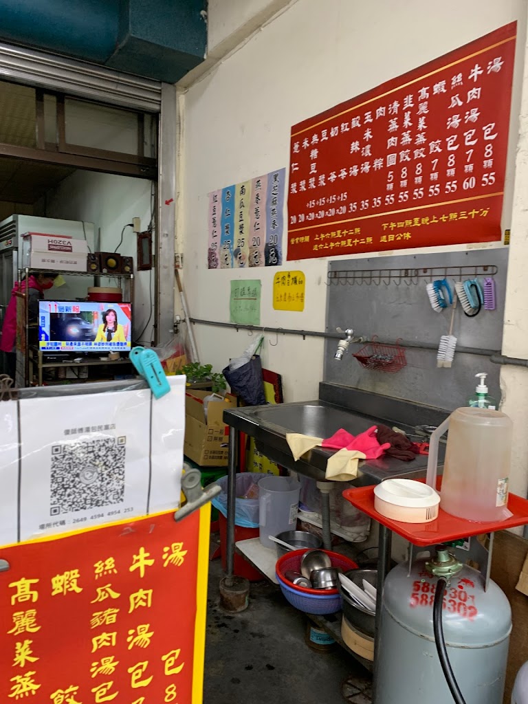 傻師傅湯包民富店 的照片