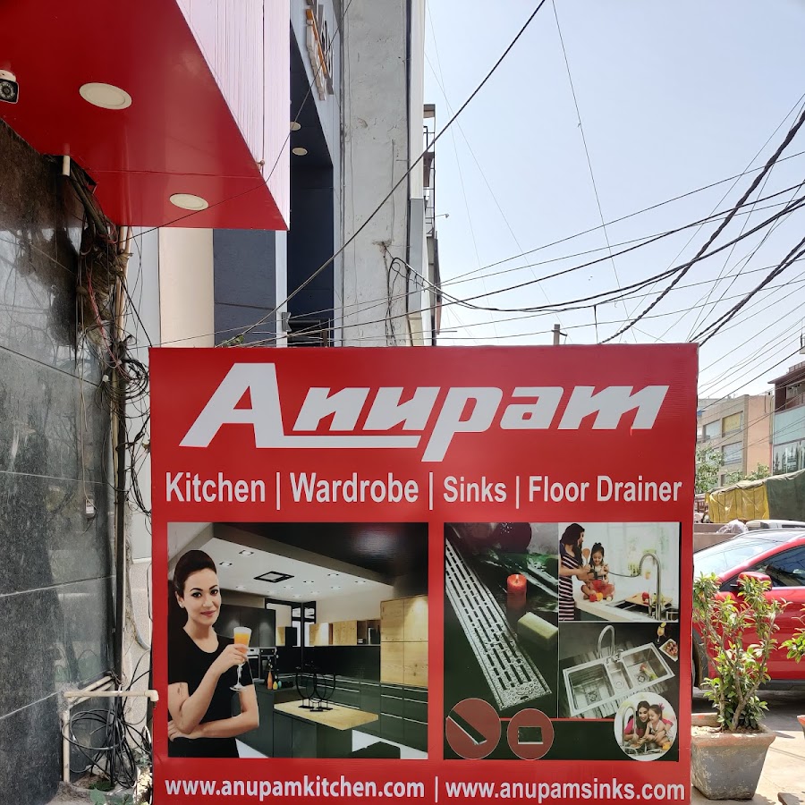 Anupam Kitchen