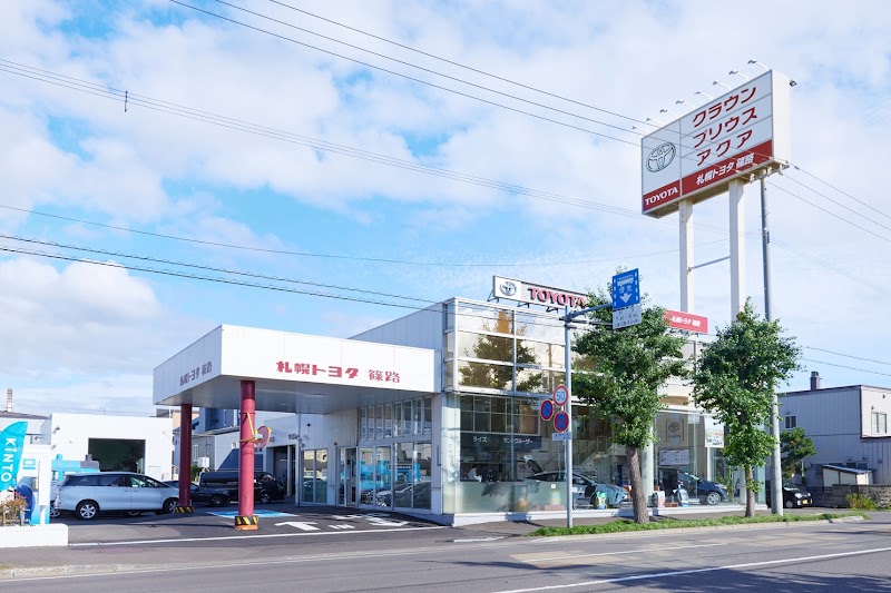 札幌トヨタ自動車 篠路店