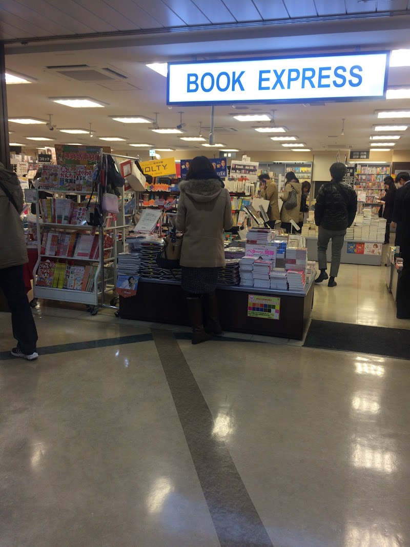 Book Express ペリエ西船橋 千葉県船橋市西船 書店 グルコミ