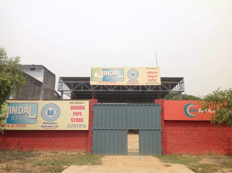 MOHAN PIPE STORE