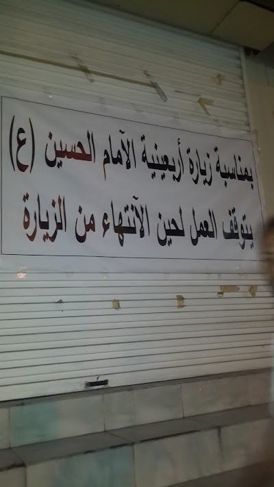 Photos of Darwish Super Market