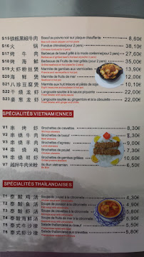 Restaurant Le Royal Hongshun à Bellegarde - menu / carte