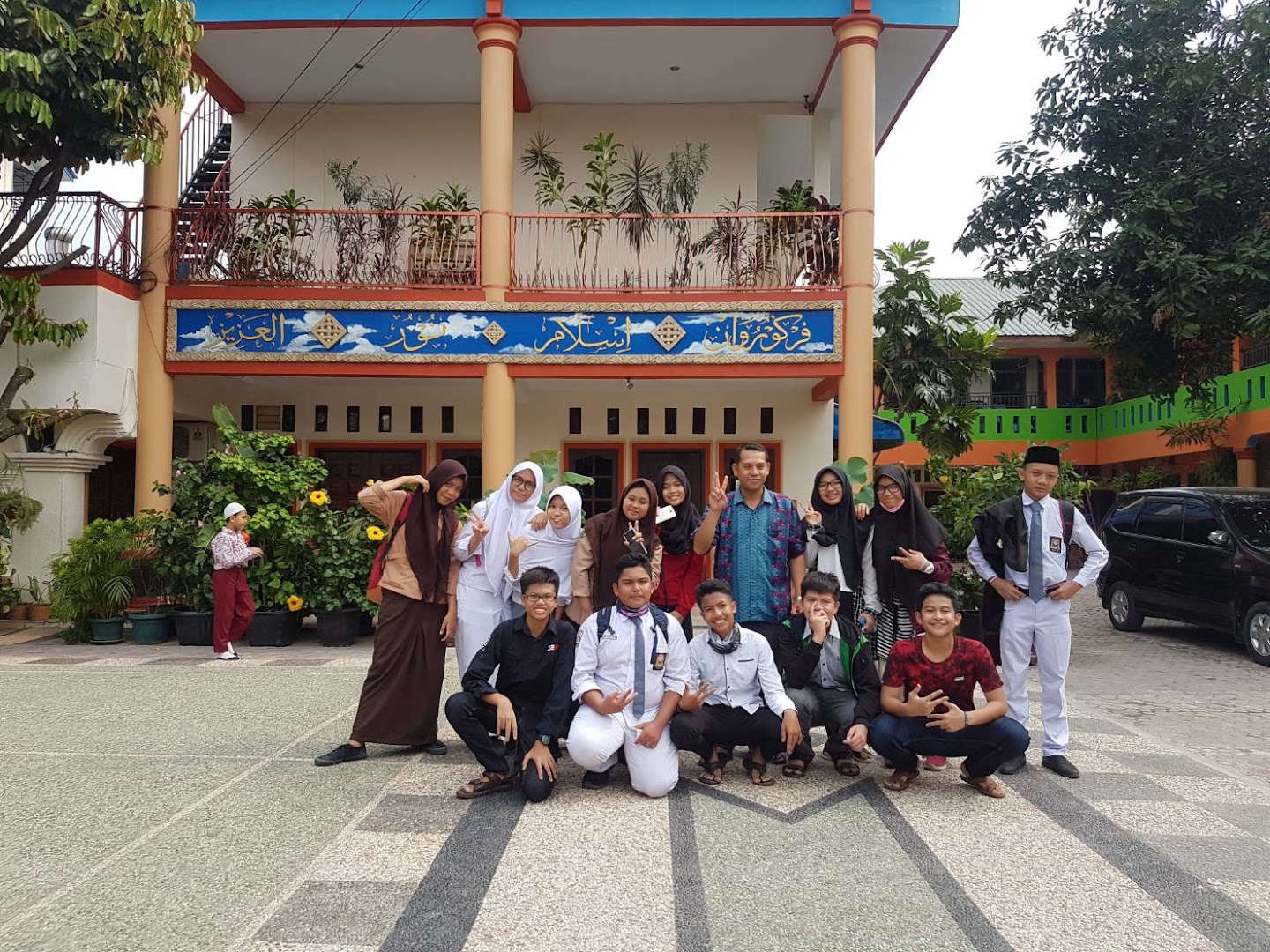 Sekolah Dasar Islam Terpadu Nurul 'azizi Photo