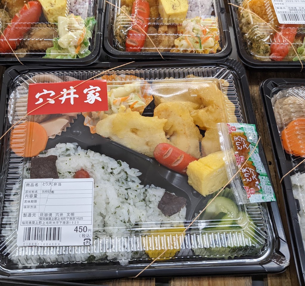 さわやか市大平